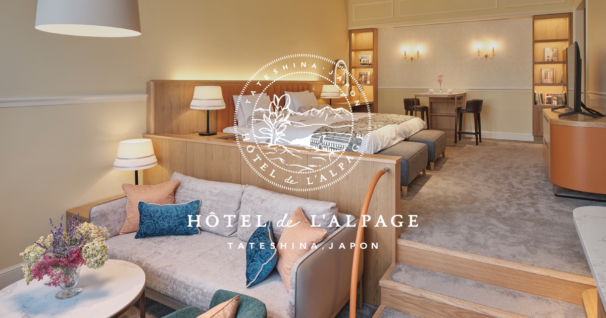 ジュニアスイートルーム | ホテル ドゥ ラルパージュ（HÔTEL de L